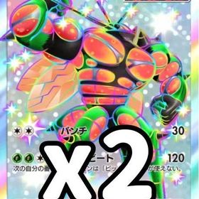 マッシブーン 2枚セット 日本語 色違い | ポケポケ(ポケモンTCGポケット)のアカウントデータ、RMTの販売・買取一覧