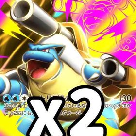 カメックス 2枚セット 日本語 | ポケポケ(ポケモンTCGポケット)のアカウントデータ、RMTの販売・買取一覧