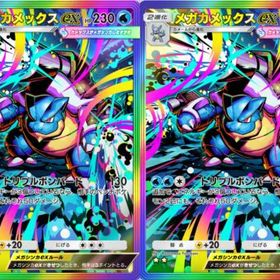 【即対応トレード】★2虹 メガカメックスex 2枚 日本語版 | ポケポケ(ポケモンTCGポケット)のアカウントデータ、RMTの販売・買取一覧