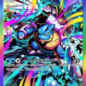 虹枠 メガカメックス✖️2 | ポケポケ(ポケモンTCGポケット)のアカウントデータ、RMTの販売・買取一覧