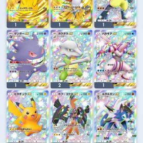 1番高くて400円 ★2 色違い 即対応 ポケポケトレード | ポケポケ(ポケモンTCGポケット)のアカウントデータ、RMTの販売・買取一覧