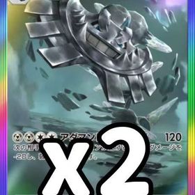 メガハガネール 星2 虹枠 ２枚セット 日本語 トレード | ポケポケ(ポケモンTCGポケット)のアカウントデータ、RMTの販売・買取一覧