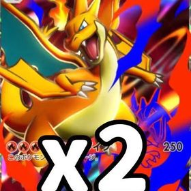 メガリザードン 星2 ２枚セット 日本語 トレード | ポケポケ(ポケモンTCGポケット)のアカウントデータ、RMTの販売・買取一覧