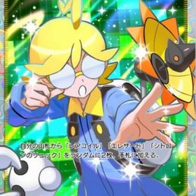 シトロン 日本語版 | ポケポケ(ポケモンTCGポケット)のアカウントデータ、RMTの販売・買取一覧