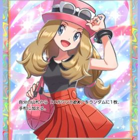 ★2 セレナ 日本語 トレード | ポケポケ(ポケモンTCGポケット)のアカウントデータ、RMTの販売・買取一覧