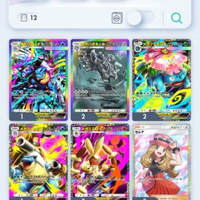 セレナ2枚 | ポケポケ(ポケモンTCGポケット)のトレード(カード)、RMTの販売・買取一覧