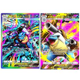 カメックス🌈 カメックス黒枠セット‼️ | ポケポケ(ポケモンTCGポケット)のトレード(カード)、RMTの販売・買取一覧