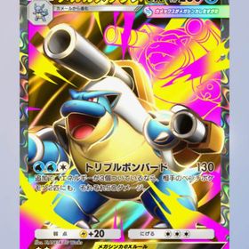 ◆星2カメックス販売 | ポケポケ(ポケモンTCGポケット)のトレード(カード)、RMTの販売・買取一覧