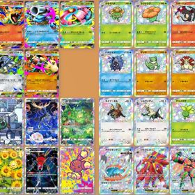 紅蓮ブレイズ トレード | ポケポケ(ポケモンTCGポケット)のトレード(カード)、RMTの販売・買取一覧