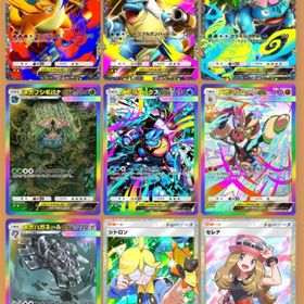 紅蓮ブレイズ トレード | ポケポケ(ポケモンTCGポケット)のトレード(カード)、RMTの販売・買取一覧