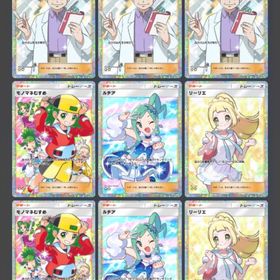 ポケポケ トレードできるカードなら何でも | ポケポケ(ポケモンTCGポケット)のトレード(カード)、RMTの販売・買取一覧