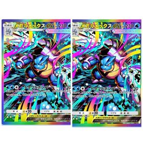 虹枠メガカメックス2枚 | ポケポケ(ポケモンTCGポケット)のトレード(カード)、RMTの販売・買取一覧