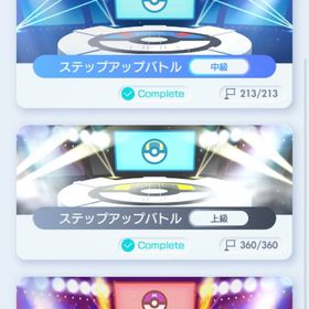 格安代行！ソロモード全てやります！ | ポケポケ(ポケモンTCGポケット)の代行、RMTの販売・買取一覧