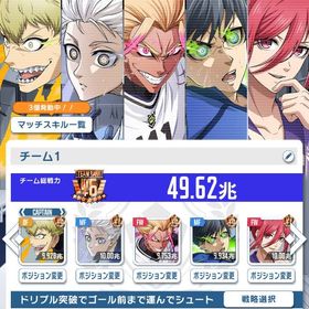 超古参‼️ランクUX6‼️引退アカウント | ブルーロックPWCのアカウントデータ、RMTの販売・買取一覧