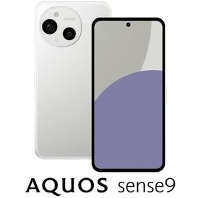 [新品]シャープ AQUOS sense9 SH-M29 8GB/256GB ホワイト SIMフリー5G SHARP 4550556144377