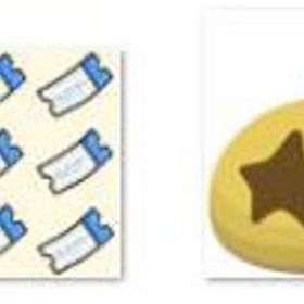 マイル旅行券×3200枚+10億ベル | あつまれ どうぶつの森(あつ森)のアカウントデータ、RMTの販売・買取一覧