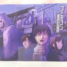 スイッチソフト ファミコン探偵倶楽部 笑み男 ニンテンドー