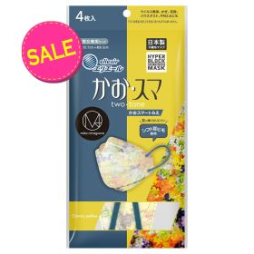 【在庫処分】エリエール ハイパーブロックマスクかお・スマ M／mika ninagawa Canary yellow(4枚入) 日本製（使い捨て不織布マスク）（ 4902011112122）