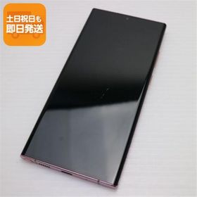 美品 SIMフリー Galaxy Note 20 Ultra 5G ミスティックブロンズ 即日発送 スマホ 白ロム SAMSUNG あすつく 土日祝発送OK