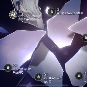 🌈1月3日まで期間限定セール🌈ホタル1凸 金の伴星3個 限定キャラ モチーフ多数所持 引退垢 | 崩壊スターレイル(崩スタ)のアカウントデータ、RMTの販売・買取一覧