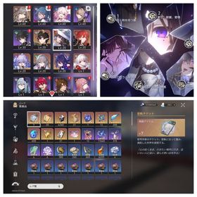 高評価 | 崩壊スターレイル(崩スタ)のアカウントデータ、RMTの販売・買取一覧