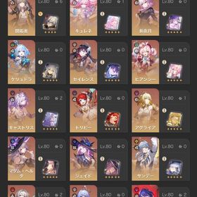 崩壊スターレイル 引退アカ | 崩壊スターレイル(崩スタ)のアカウントデータ、RMTの販売・買取一覧