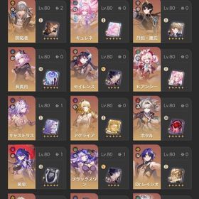 引退垢 キャストリス最強パー キュレネ課金弓あり | 崩壊スターレイル(崩スタ)のアカウントデータ、RMTの販売・買取一覧