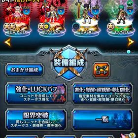 引退 リザ イリヤ 即購入歓迎 | グラサマ(グランドサマナーズ)のアカウントデータ、RMTの販売・買取一覧