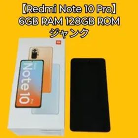 【Redmi Note 10 Pro】6GB 128GB ROM【ジャンク】