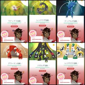 🥇TL66アカウント🥇色違いレックウザ💯・パーフェクトフォルムジガルデ💯 | ポケモンGOのアカウントデータ、RMTの販売・買取一覧