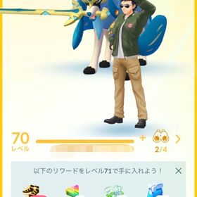 最難関グリーンポーズ、その他多数レジェンドポーズ所持 | ポケモンGOのアカウントデータ、RMTの販売・買取一覧