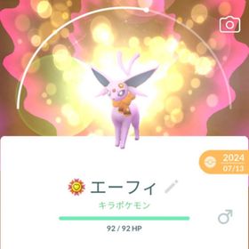 エーフィ コス衣装 マフラー | ポケモンGOのアカウントデータ、RMTの販売・買取一覧