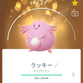 ダイマックス ラッキー PL 40 50レベル可能 | ポケモンGOのアカウントデータ、RMTの販売・買取一覧