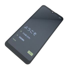 アクオス(AQUOS)の【A】SH-53D/AQUOS wish3/353366545119388(スマートフォン本体)