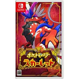 【新品】Nintendo Switch ソフト ポケットモンスター スカーレット/Switch/HACPALZXA【即日発送、土、祝日発送 】 ※レターパック全国送料無料