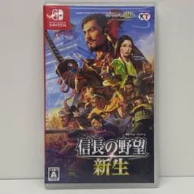 【飾磨店】 中古 | コーエー ゲームソフト 通常）信長の野望 新生 Nintendo Switch シミュレーション 2022年製 HAC-P-AYYVA 【646】