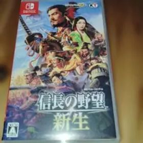 信長の野望 新生 Nintendo Switch