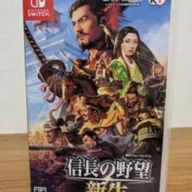 信長の野望・新生 switch 通常版 早期購入特典付き