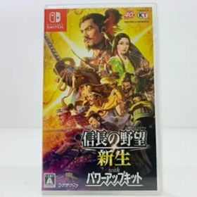 中古 | コーエー ゲームソフト 通常版 信長の野望 新生withパワーアップキット Nintendo Switch 歴史ＳＬＧ 2023年製 HAC-P-AYYVE 【646】