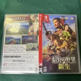信長の野望 新生 Switch 新品同様