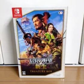 SWITCH 信長の野望 新生 TREASURE BOX