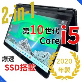 【2in1×タッチ×ペン】LIFEBOOK U9310X｜高速SSD搭載
