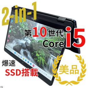 【美品・2in1】LIFEBOOK U9310X/D｜タッチ×ペン｜SSD搭載