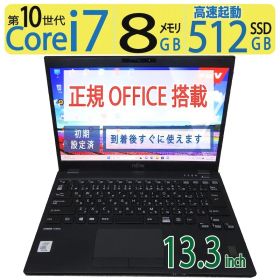 【超速10th i7・超軽】◆ FUJITSU LIFEBOOK U9310/EX FMVU3201DP / 13.3型 /高速 Core i7-10610U / 512GB SSD / 8GB / win11 Pro / Office付