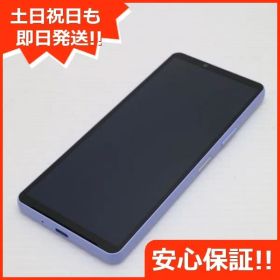 超美品 SOG11 Xperia 10 V ラベンダー AU スマホ SONY 即日発送 土日祝発送OK 01000