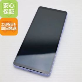 新品同様 SOG11 Xperia 10 V ラベンダー AU スマホ SONY 即日発送 土日祝発送OK 03000