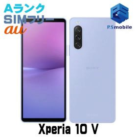 【中古】SOG11 Xperia 10 V【超美品 利用制限○】 SIMフリー ラベンダー au エーユー エクスペリア ソニー・エリクソン 140202Cスマートホン スマートフォン スマホ 携帯電話 白ロム 本体 格安