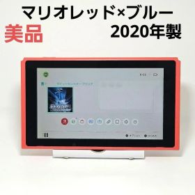 廃盤品 美品 マリオレッド×ブルー スイッチ HAC-001 2020年製
