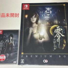 零 月蝕の仮面 プレミアムボックス&零 濡鴉ノ巫女 早期購入特典