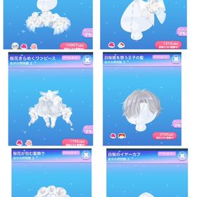 画像全て 桜花に沈む白桜姫 | ポケコロのアイテム、RMTの販売・買取一覧